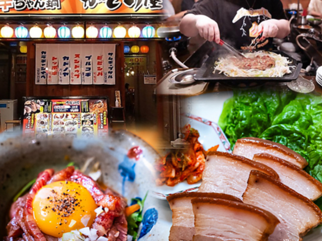 韓国居酒屋 かどの屋の写真1