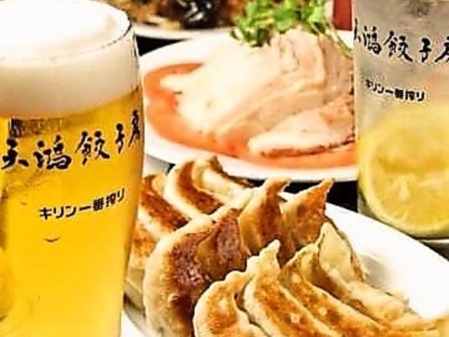 天鴻餃子房 日比谷店の写真1