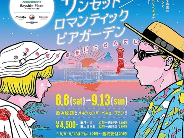 ニューコマツ 博多駅デイトス店の写真1