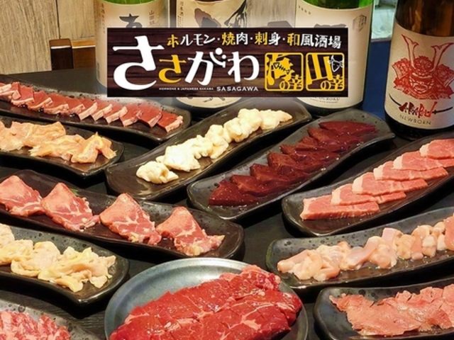 居酒屋 ささがわの写真1