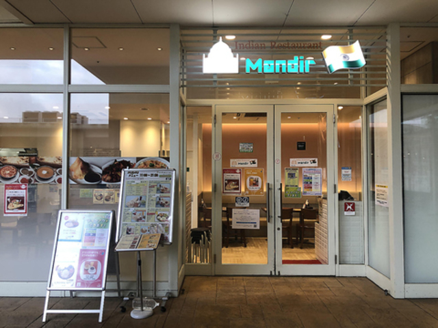 本格インド料理 マンディル ララガーデン春日部店の写真1