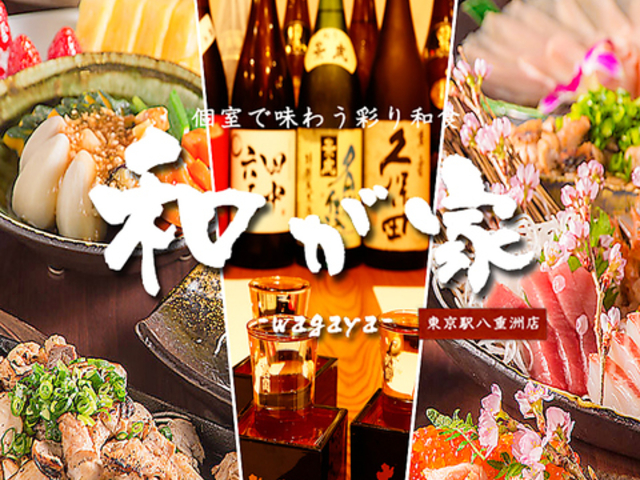 四川料理 川覇王 せんぱおうの写真1