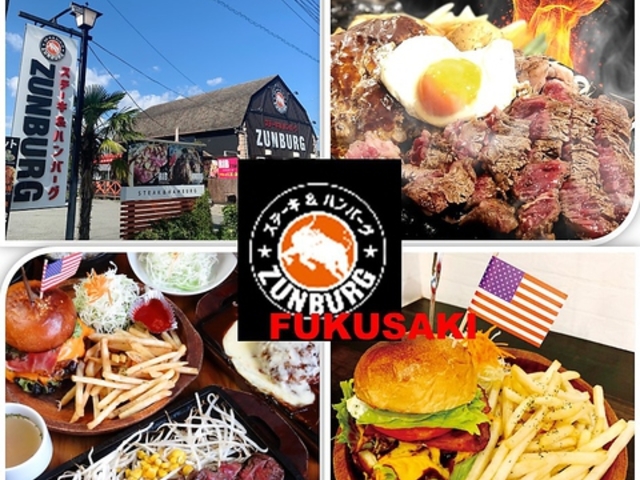 ZUNBURG ズンバーグ 福崎店の写真1