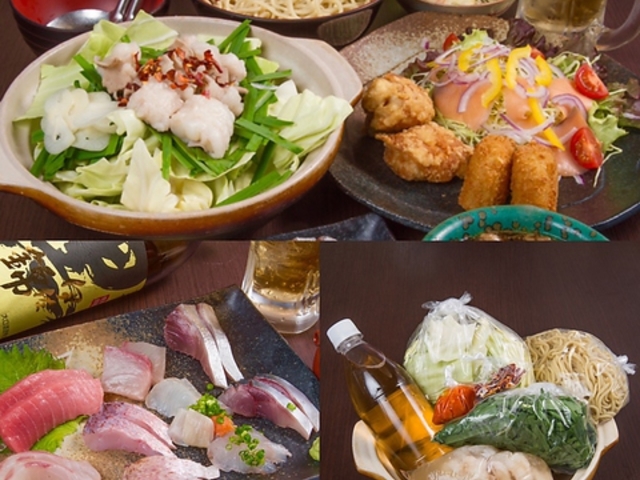 牛もつ鍋と魚がうまい店 まるとくの写真1