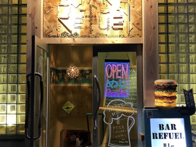 Bar Refuel HAKUBAの写真1