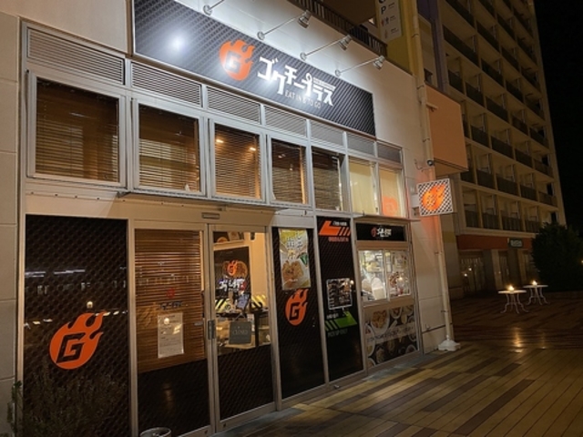 極鶏.Bar フレスポ若葉台EAST1階の写真1