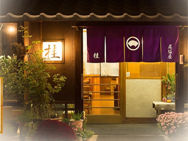 和風居酒屋 桂の写真1