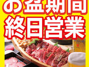 ことぶき 春日店の写真1