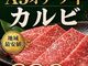 ことぶき 春日店の写真2