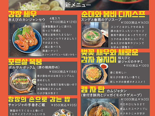 ベジタブー 香芝0号店の写真1