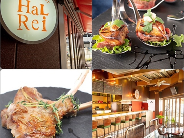 dining&bar HaLRei ダイニング&バー ハルレイの写真1