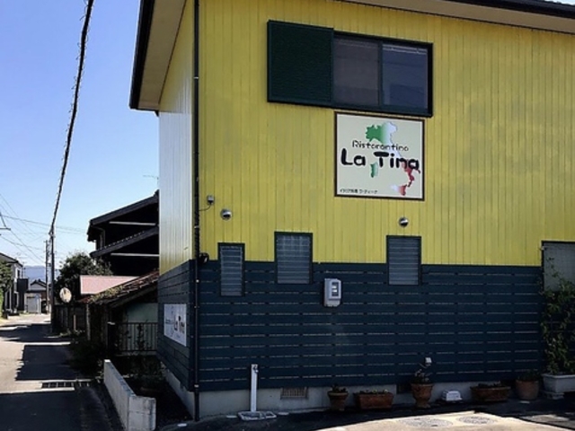 Ristorantino La Tina ラ ティーナの写真1