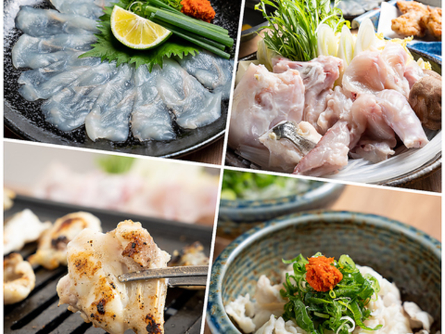 祇園 ふぐ松の写真1