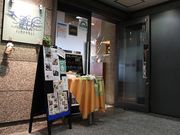 ブルーコーナー UC店の写真1