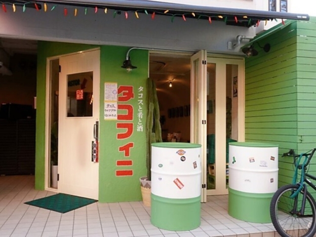 タコスと肴と酒 タコフィニの写真1