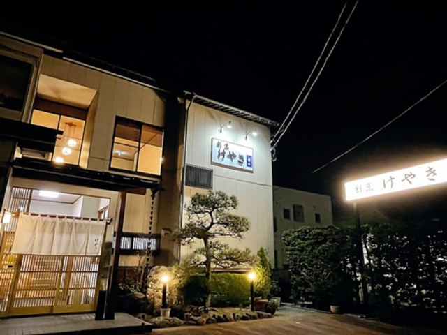 割烹けやきの写真1
