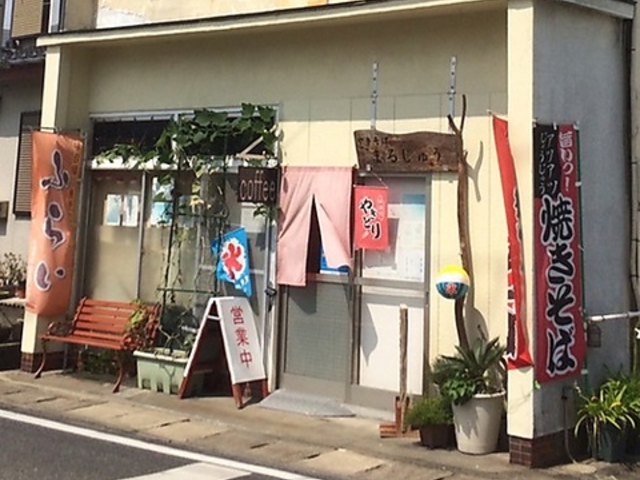 やきそば まるじゅうの写真1