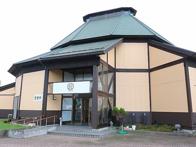 お食事処誠福亭の写真1