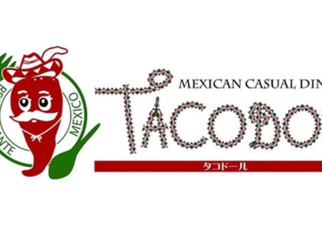メキシカン酒場タコドールの写真1