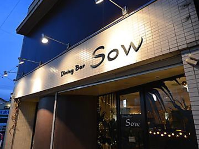 Dining Bar Sowの写真1