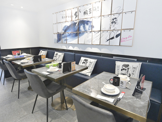 成都娘酸菜魚 高田馬場店の写真1