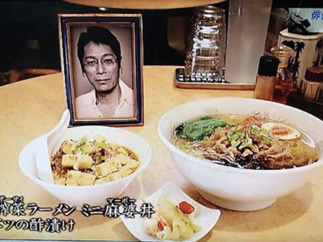 福臨門 初台の写真1