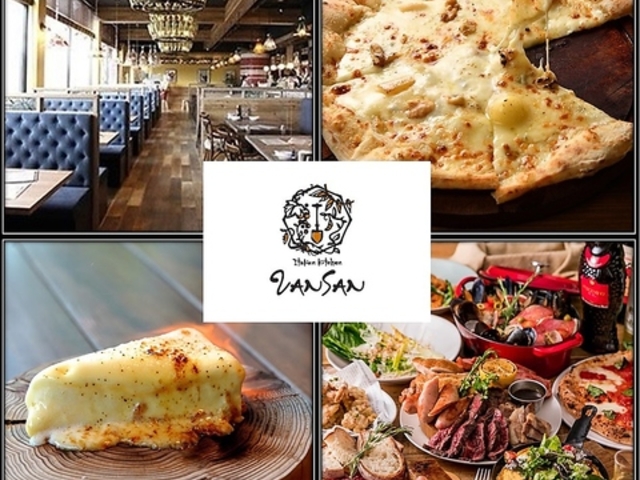 VANSAN 加古川店の写真1