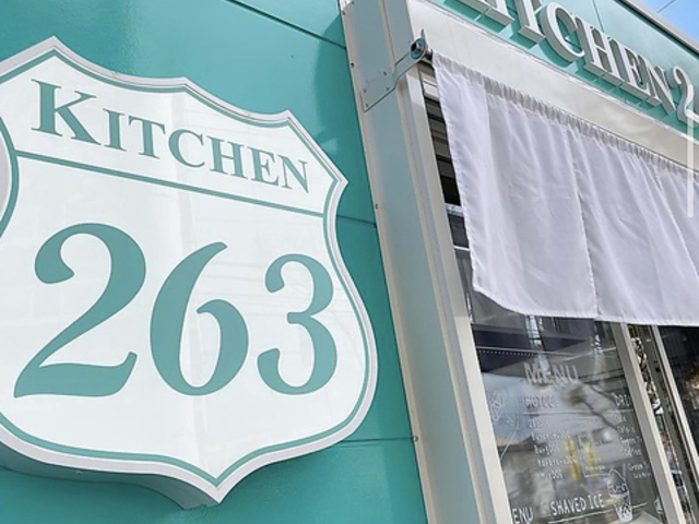 KITCHEN263の写真1