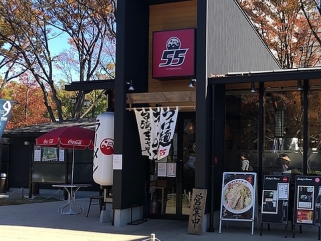 フジヤマ55 金シャチ横丁店の写真1