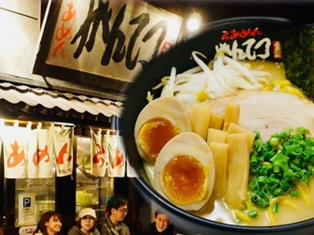 らあめんがんてつ 奈井江店の写真1