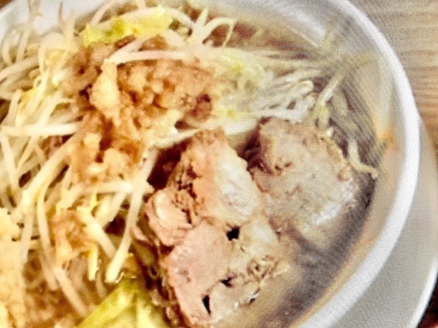 ラーメン 中毒 東向島店の写真1