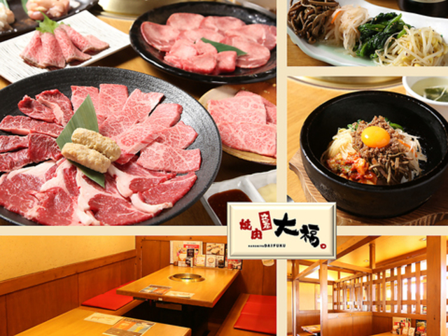 カルビ屋大福 野洲店の写真1