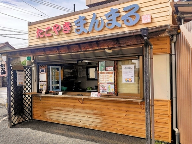 たこやき まんまるの写真1