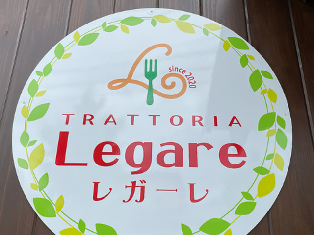 TRATTORIA Legareの写真1