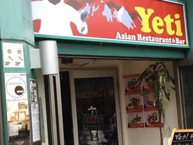 Yeti イエティ 清川店の写真1