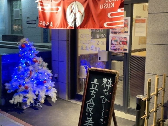 クスクスの写真1