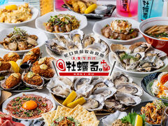 大衆サカバ 牡蠣るの写真1