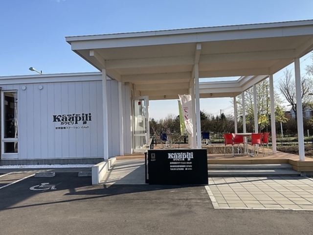 Cafe Kaupiliの写真1