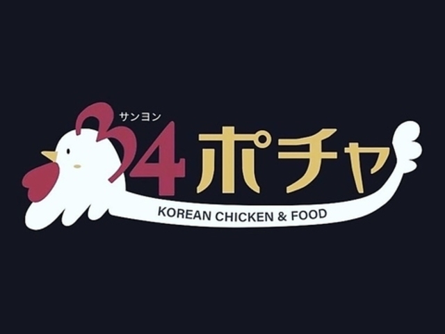 34ポチャの写真1