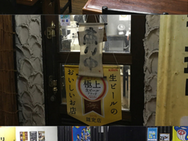 なにわ亭 大阪の写真1