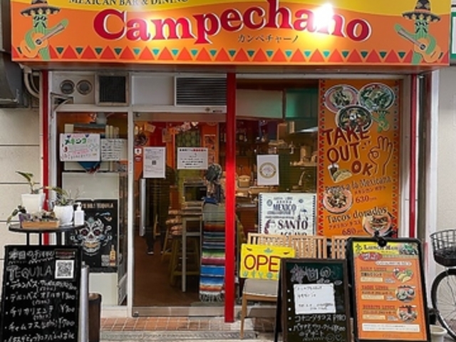 campe-chanoの写真1