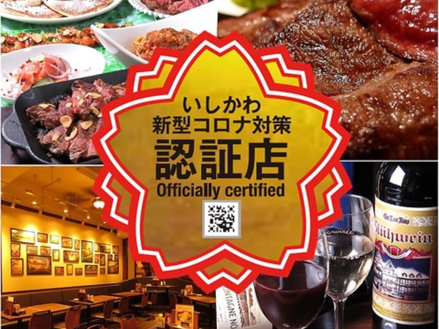 Underground Table(あんだーぐらうんどてーぶる)の写真1