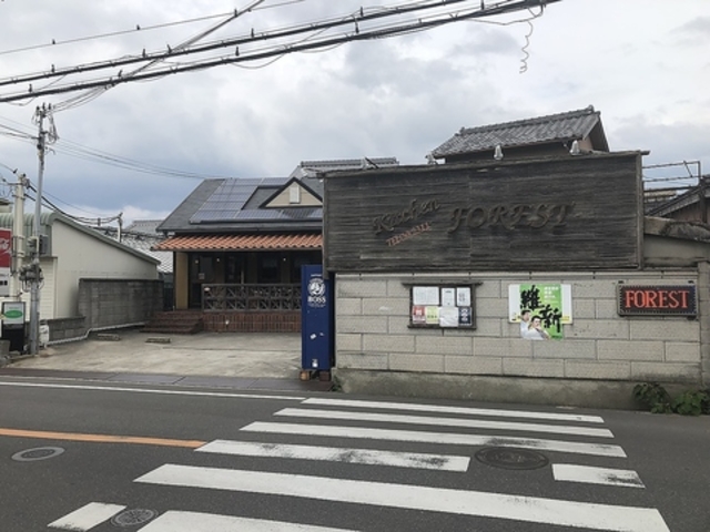 キッチン・フォレストの写真1