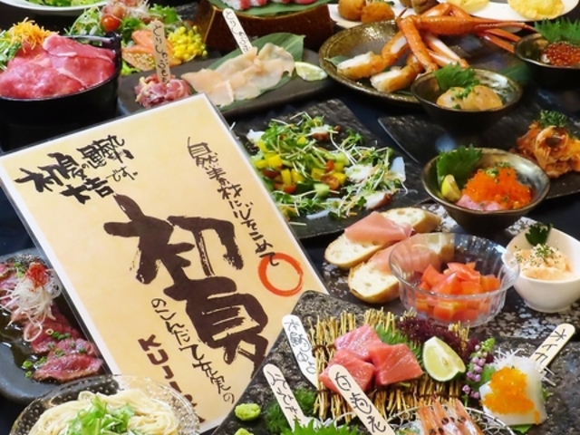 個室創作ダイニング KUJIRAの写真1