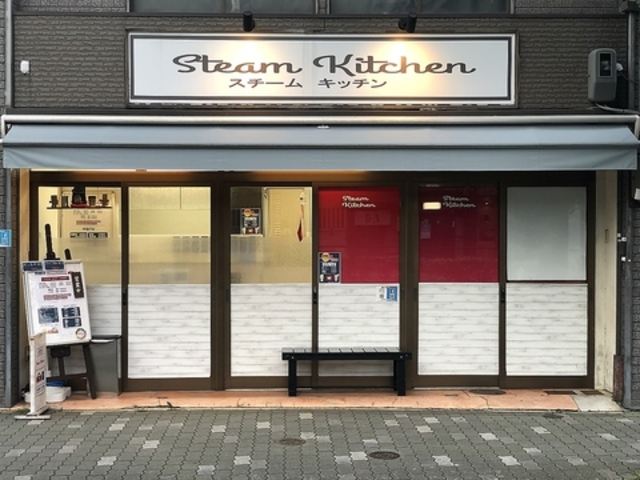 Steam Kitchen  スチームキッチンの写真1