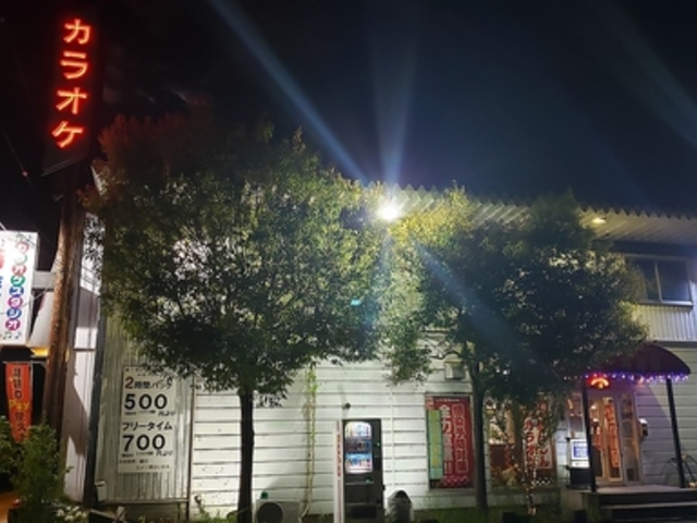 カラオケスタジオ 時游館の写真1