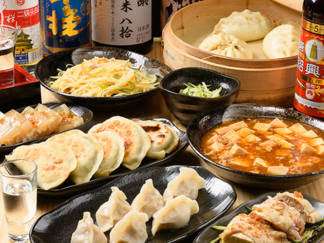 手作り餃子 橋郷館の写真1