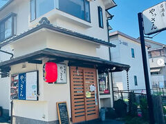居酒屋やっさんの写真1