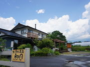 スープカリー茶房 和月 の写真1