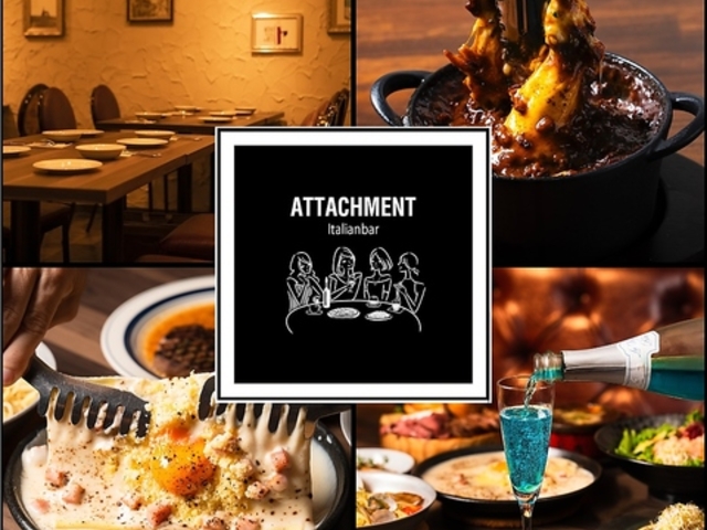 Italianbar ATTACHMENT アタッチメント 立川店の写真1
